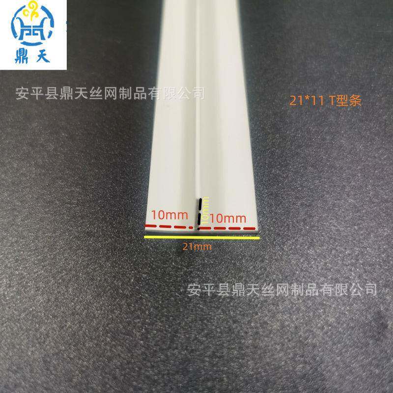 PVC塑料白悬色T型吊条压条冲筋条阴角GWX浮顶边天花补缝条F造型收