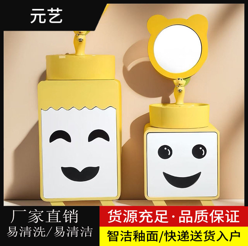 亲子柜双盆高低子母盆洗手台组合幼儿园儿童卡通浴室柜双人洗漱台