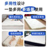 宿酒店零压房床软床褥子单人舍凝垫胶记忆棉榻榻TSH米垫垫薄子