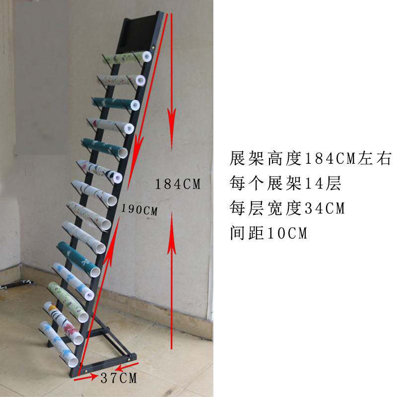 地脚线木地板线条腰线架墙砖多功能陈列架墙卷纸样品展示架
