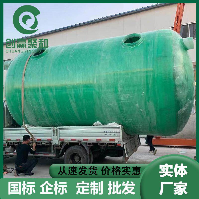 缠绕552玻璃化璃粪沉隔油池埋式成淀品罐玻钢池污水处理设备规格