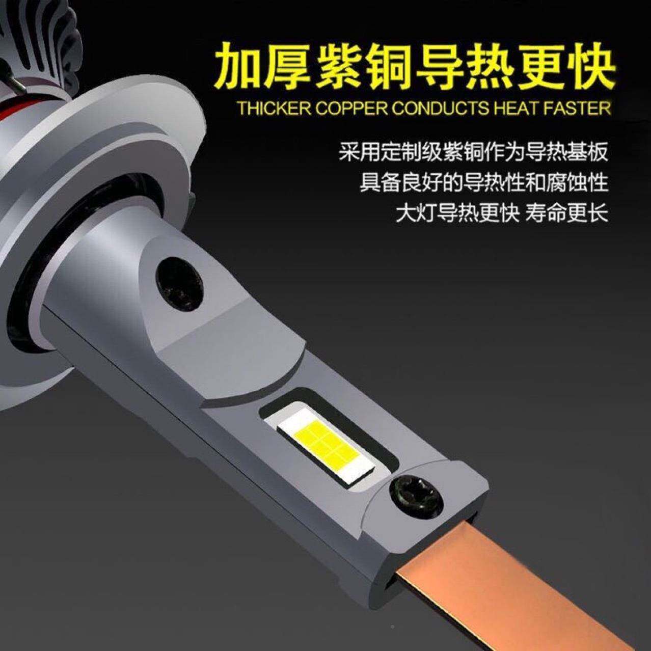 大功2率12V一汽车LED34607大灯h11灯泡h7超亮h4远近体9050改装901