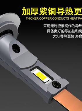 大功2率12V一汽车LED34607大灯h11灯泡h7超亮h4远近体9050改装901