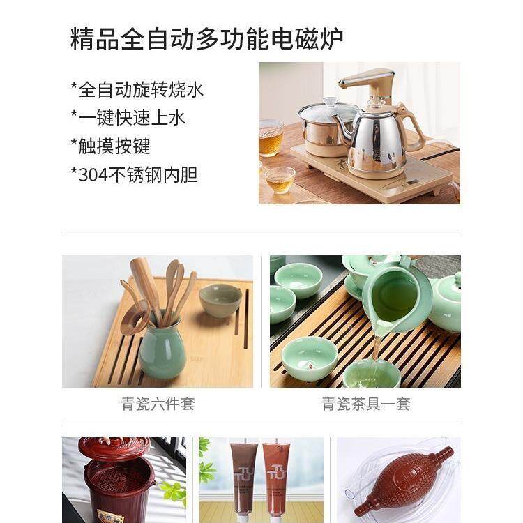 7K中式泡实木桌椅茶组合办公室茶具套装体cz020功夫大板茶台家用