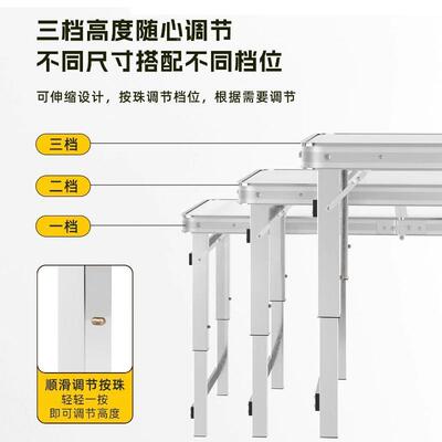 户外摆饭摊折桌简吃易叠野餐地工地摊开露营夜市桌椅升降桌便NEP