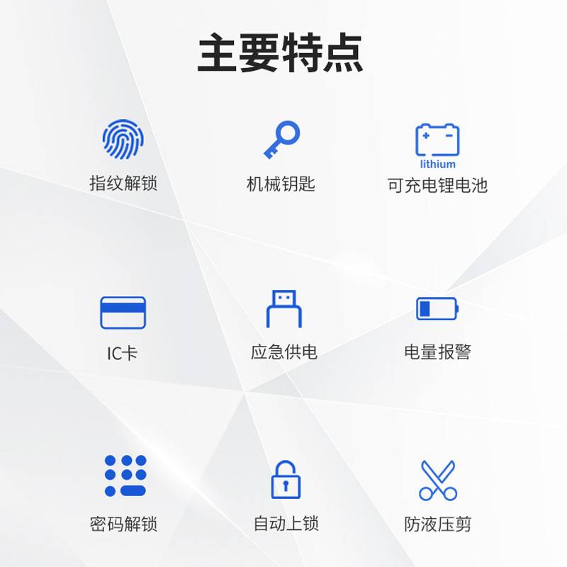 指纹锁u型锁玻璃门密码锁门锁店商铺大门加长防水双开智能电子锁
