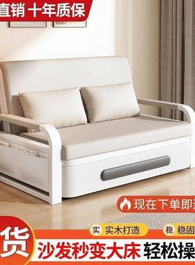 单人沙发床折叠两厅用22缩5年新款客折叠床小户型0阳台多功CLC能