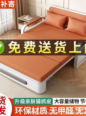 沙发床折叠两网用科技布床小户型款阳台5345d6多功能床伸缩床240红2新款