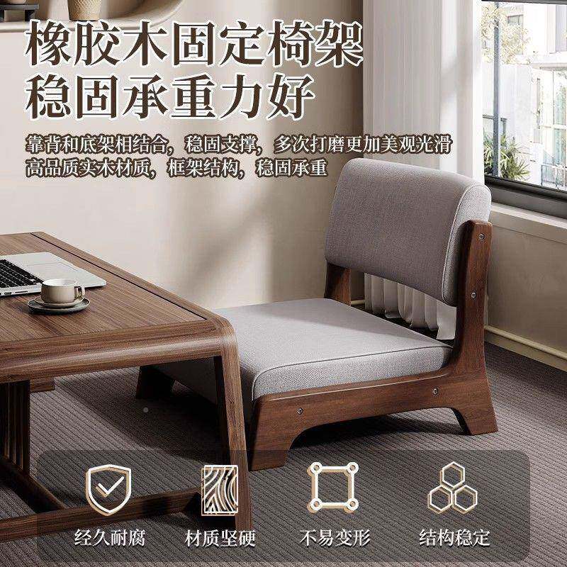 日实木榻米座椅飘榻椅子民宿家用床上靠式背椅休窗闲区00布置小矮凳