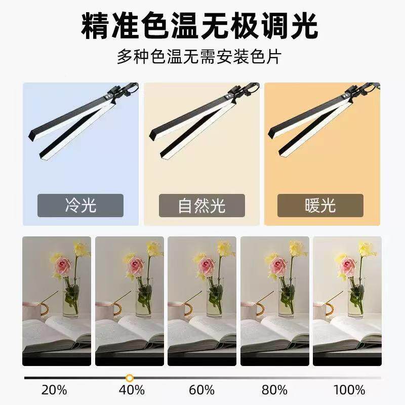 跨境爆款学习工电脑屏幕LED护眼折叠灯s伸缩补光海外热销14D作ekL