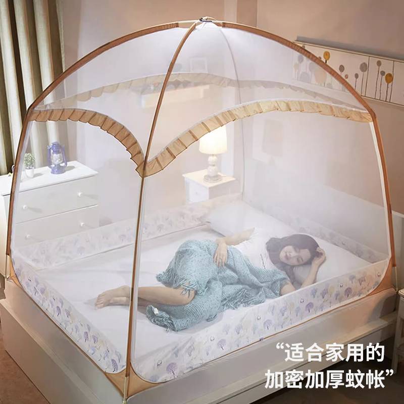 蒙古包蚊帐家用2025新款宝宝防摔儿童全包底免安装一米八大床卧室
