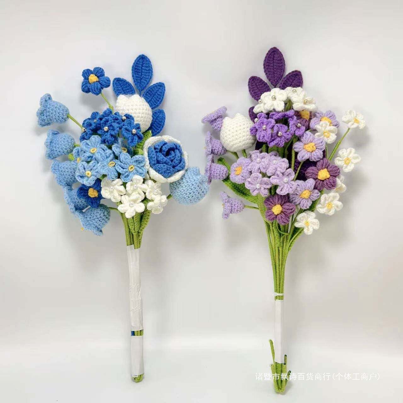 成品手工编织泡芙铃兰花假毛线花搭配好的花束送女朋友教师节