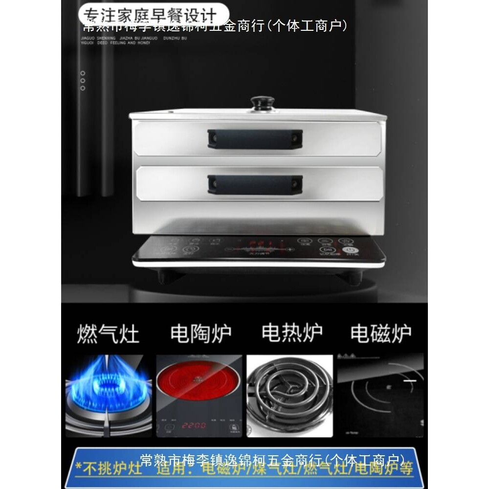 肠粉机家用小型蒸箱304不锈钢蒸盘拉肠粉工具家庭装抽屉式蒸粉机