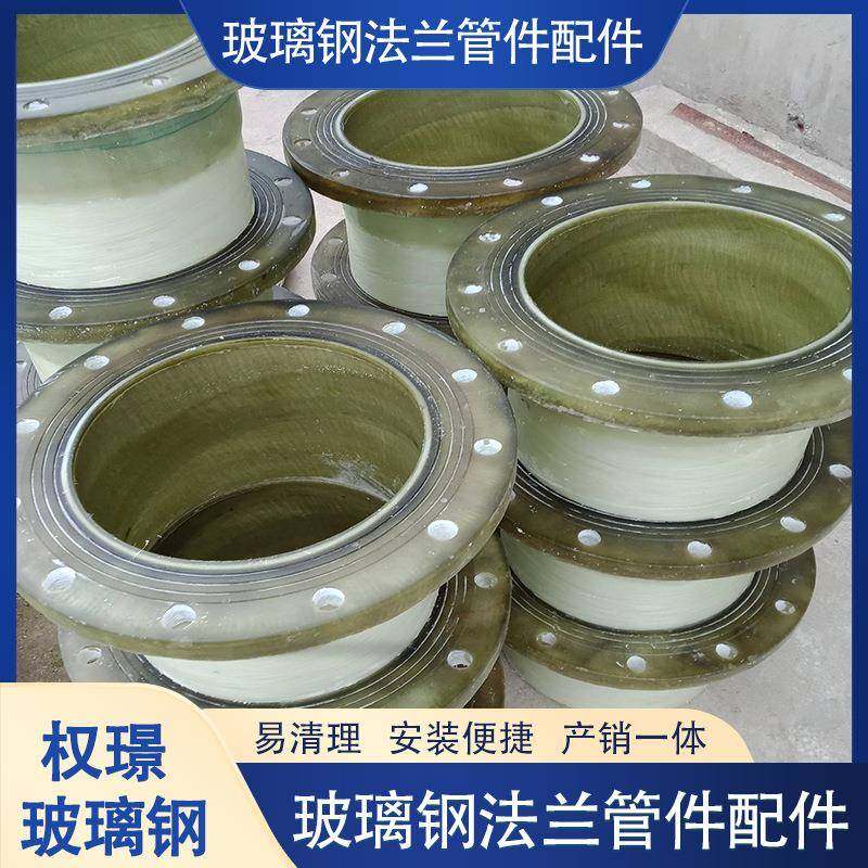 管玻璃钢管道连接手DEI糊弯头法兰异形件变接径三通四通管道连件