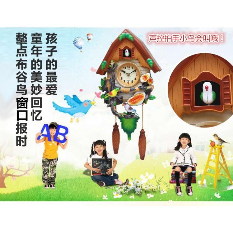 声控挂咕布鸟挂钟咕钟儿童房间卧EtrDkXAX室表卡通小鸟创意报时钟