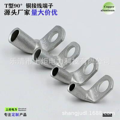 出口铜鼻子 管压铜管JGY接线端子 厚件镀亚锡铜线耳端子A级T35-10