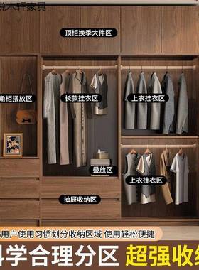 实木柜家用卧室爆一门到顶挂衣橱分段式2LAR0衣24款柜推拉门子对开门