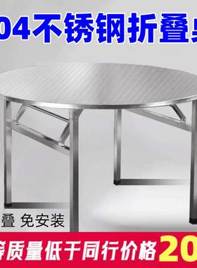 特厚新款BDH折叠桌子34锈钢桌子不烧烤0夜摆市摊桌子出租屋租房家用