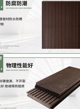 户外木防地板外生态地板防水实心塑腐阳台庭院花IQG园塑木地户板