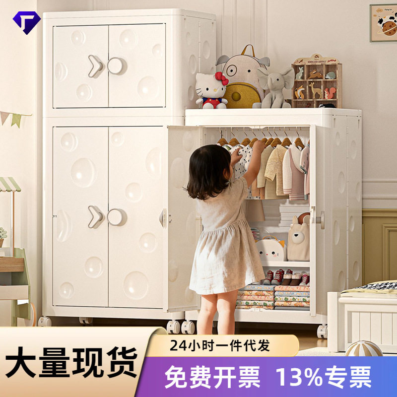 宝宝衣柜儿童衣服玩具收纳柜储物柜家用卧室折叠加厚大容量置物柜