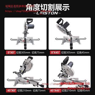 拉杆式推切拉割锯16950寸多功能5度斜切4型材切割麦机木工高精度