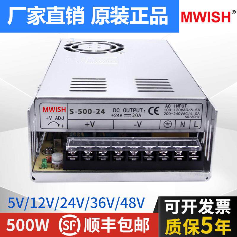 2明纬NSJNES/S-350W4压00-4v15a工业5V监控12v变关器直流开电源盒