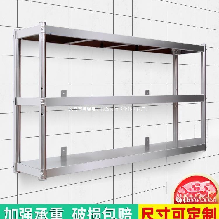 厂家不锈钢厂家货架厨房置物架壁挂商用挂墙架子墙上层架墙壁收纳