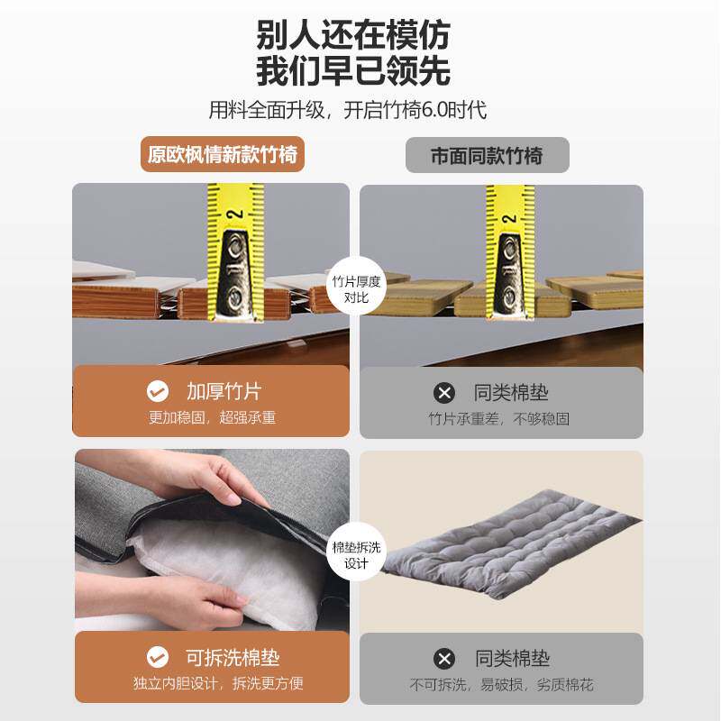 躺椅2025新款坐睡两用夏天躺椅折叠午休竹子躺椅老人午睡竹椅