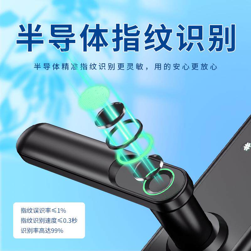 一握开能指纹RF-005指密码锁防盗电锁公司办公室家用出房入租户子