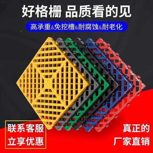 洗房格栅地面免接挖PLH槽店汽车厚防滑地垫拼塑料排车水网格加板