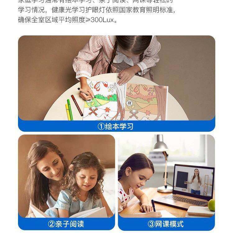 极全光谱客厅简吸灯儿童房奶油顶卧风室护眼曲奇云朵全屋套528餐
