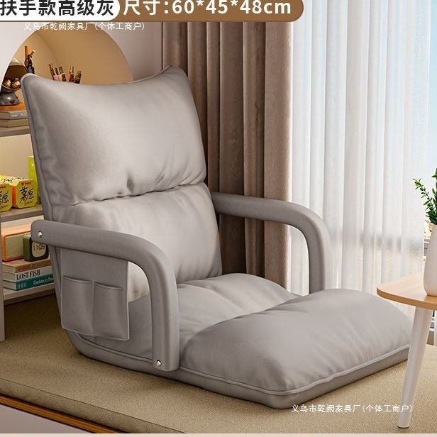 床上椅子靠背椅靠背沙发学生宿舍懒人榻榻米卧室飘窗折叠躺椅单人