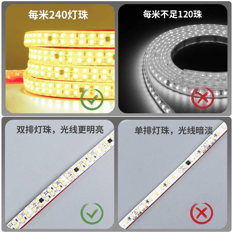 ?220v高亮led软灯带10cm线条灯线槽装饰自粘楼梯展柜贴片灯