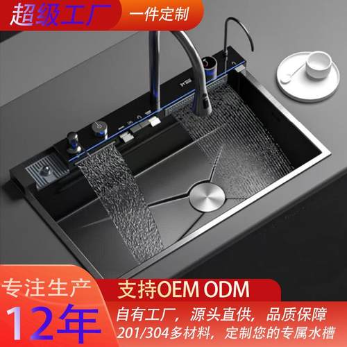 跨境3黑色鲸鱼04鲸鱼功能槽蜂窝压纹多厨房水水不锈钢大单槽大槽