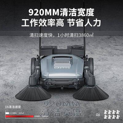 工扫地机殖手997推工厂车式间用养场道路业仓库粉尘无动力清扫车
