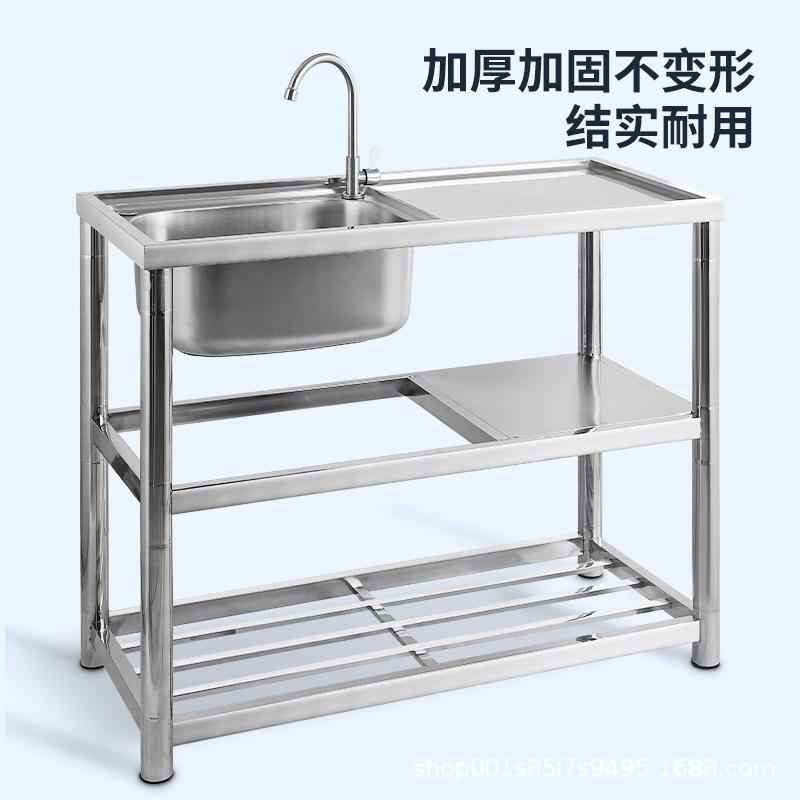 不锈钢支水架槽厨房001置物加款厚架水槽单槽双槽家用厨房洗菜洗