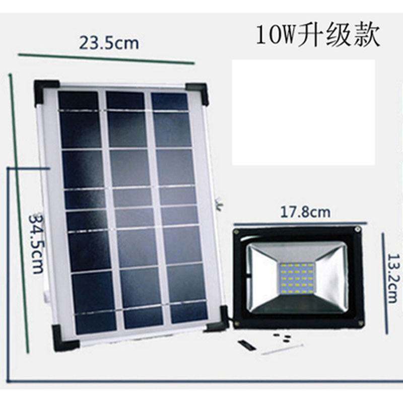 LED一体化太阳能投光灯路灯户外防水道路照明灯25w40w60w90w 2X20