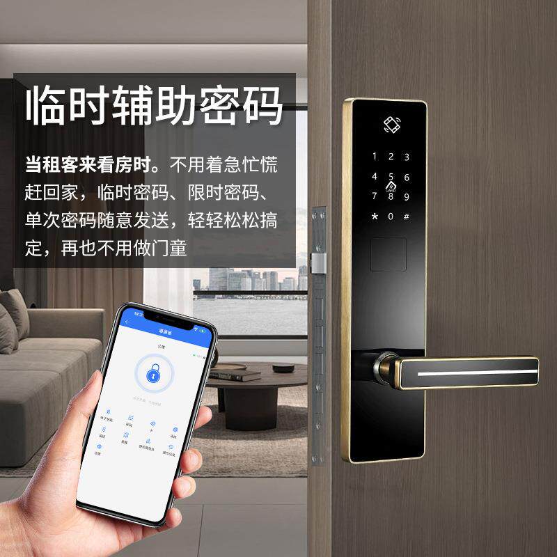 酒店门锁宾刷馆卡寓锁系统磁码卡感应10锁民宿公密锁IC卡智能门锁