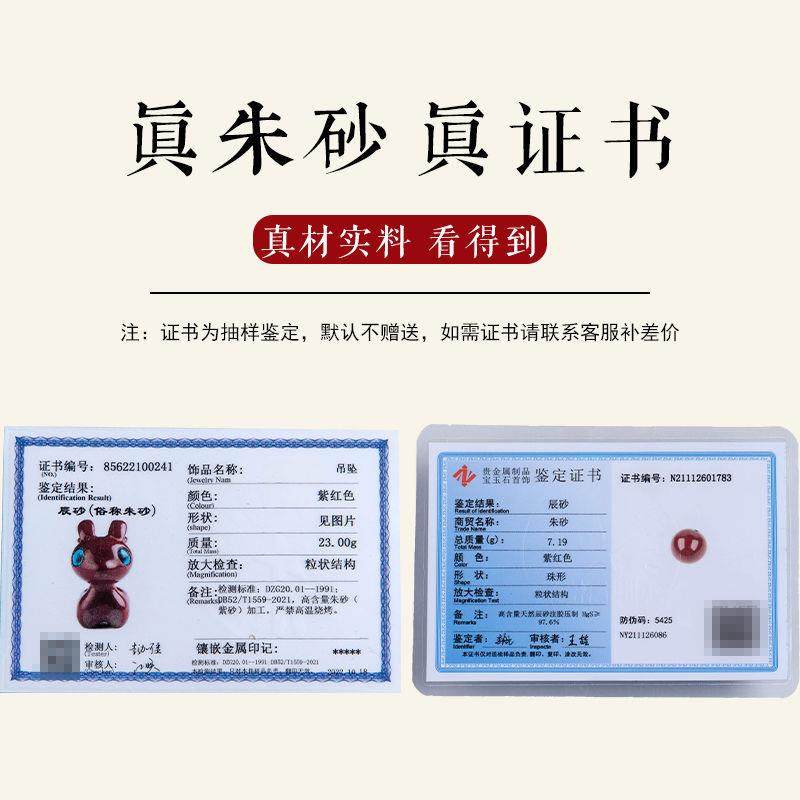 一鹿砂平安汽车挂件车男内吊饰高红339档女士网朱手工创意车载挂