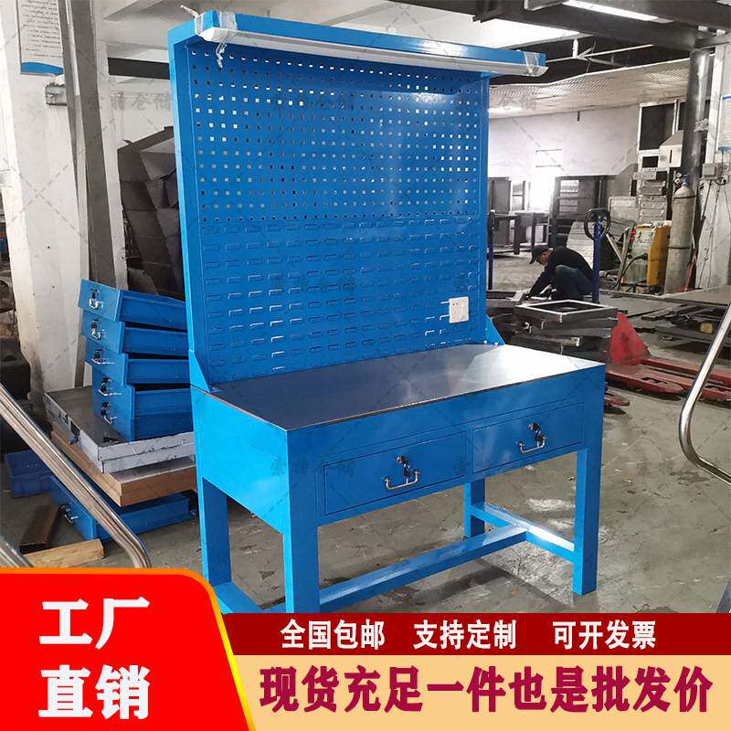 耐敲模具抛光台重型45号钢板钳工工作台车间维修装配桌水磨飞模台