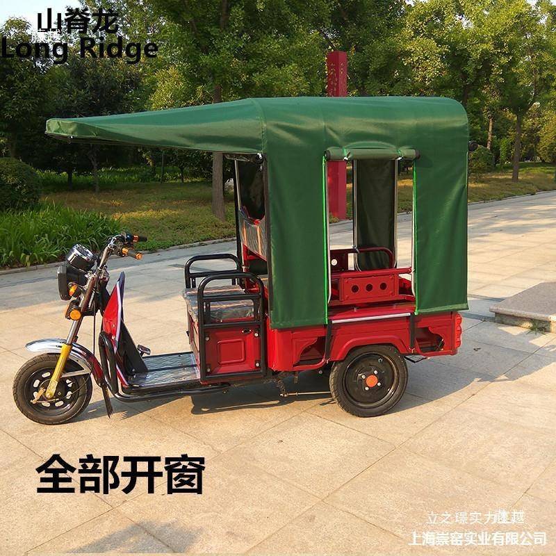 大型伸缩雨篷老人三轮简易三轮车电动隔热单龙车棚户外雨棚棚车快