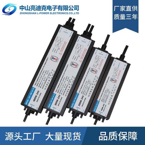 现V货-可控硅EQN调光防电源1水224V100W400W室外恒压驱动开关电源