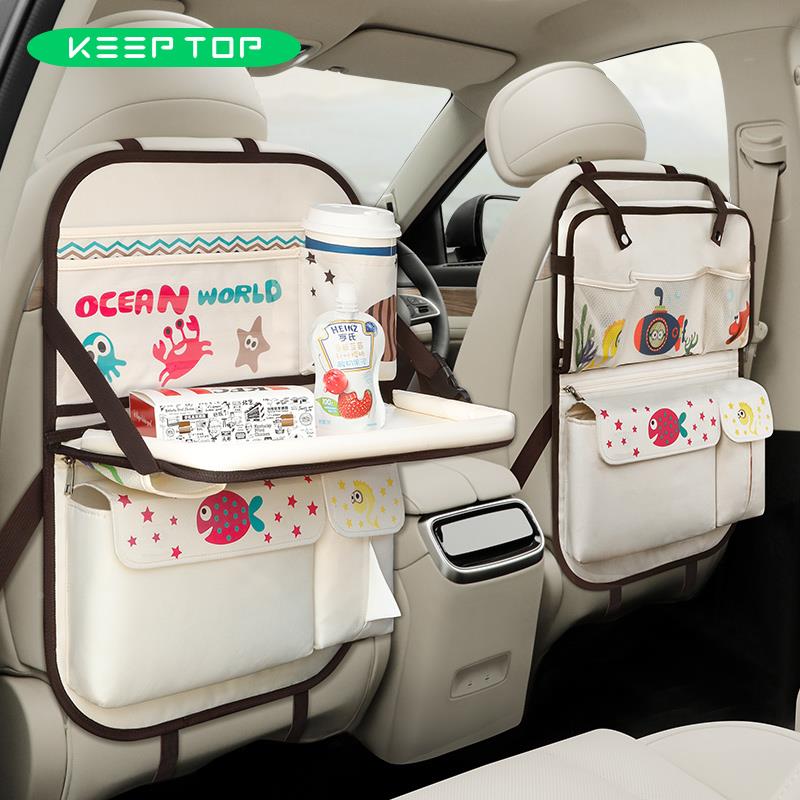挂¤?汽车座椅收板纳袋车载小桌袋椅背折601能叠桌多功置物架防踢