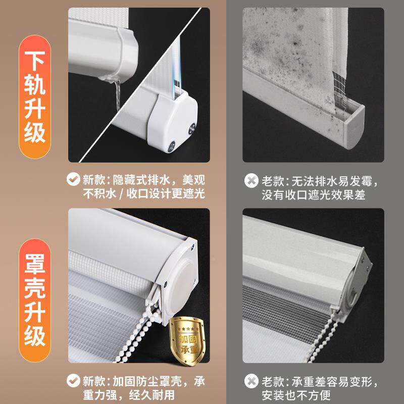 防卫生间柔纱帘卷百叶窗帘免所打孔浴室厕厨房水帘遮光FGL0958升