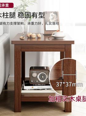 7T客方S36863d厅桌沙边柜侧边客柜厅家用小茶几实木腿边几发简约