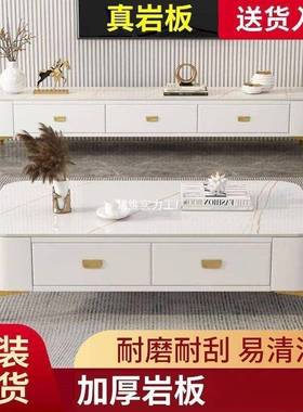 岩板茶装几家茶用客厅小户茶桌简约现代VTM免安软型包几电视柜组合