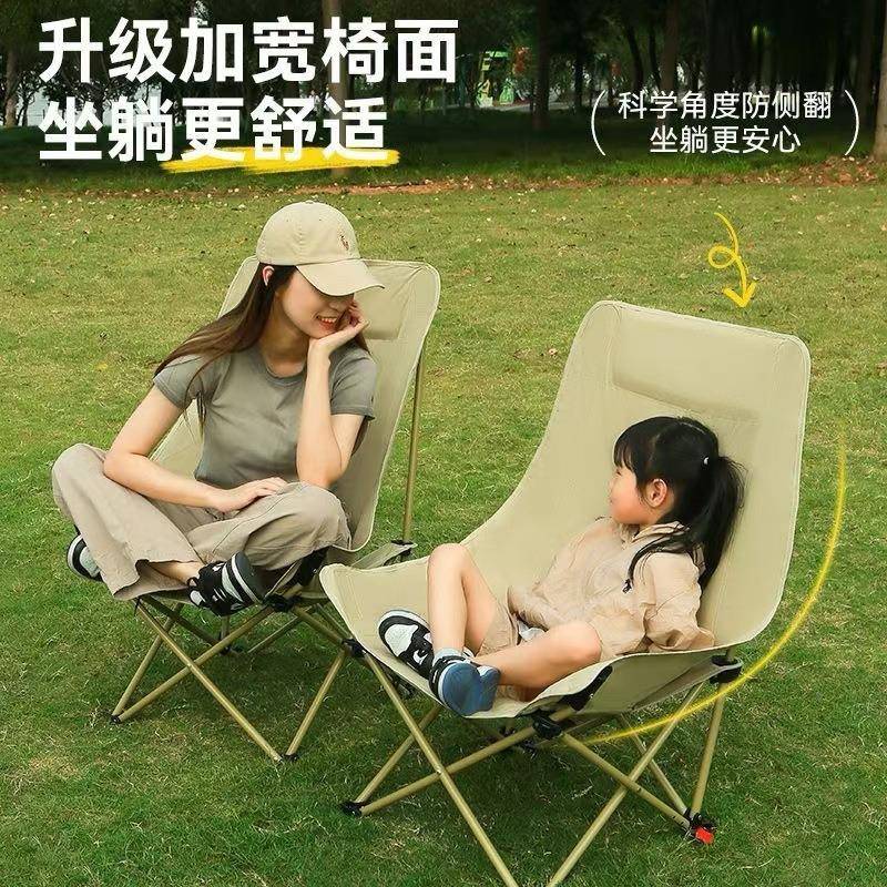 箐楷户外折椅高246靠背可折加叠月亮椅便携叠午营休办公室露等沙发懒