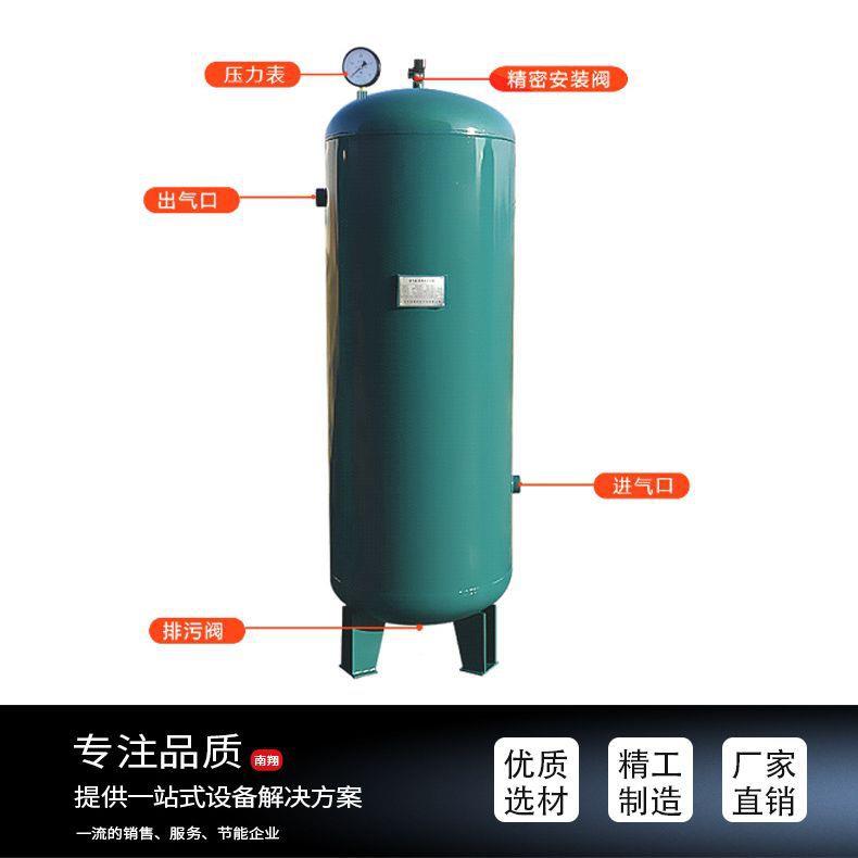 杆式空压机.30/10.3m3/8K.5/1罐/螺2立方压力空气储气缓冲罐压力