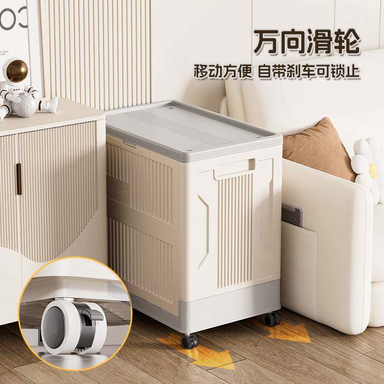 折叠收纳箱衣服收纳可移动家用大容量翻盖玩具衣物被子整理带滑轮