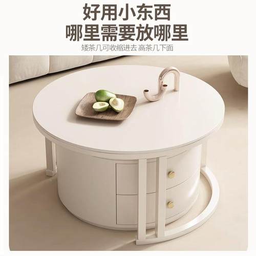 奶油风岩板茶几小爆户型客厅桌家用款茶台现轻奢圆形茶几MBD子代